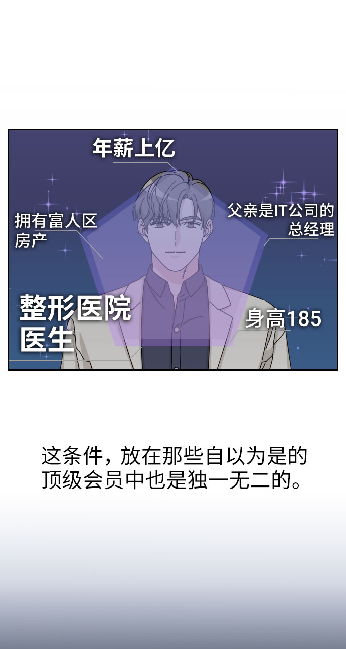 第1话65
