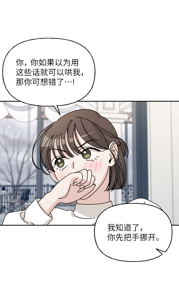 第38话64