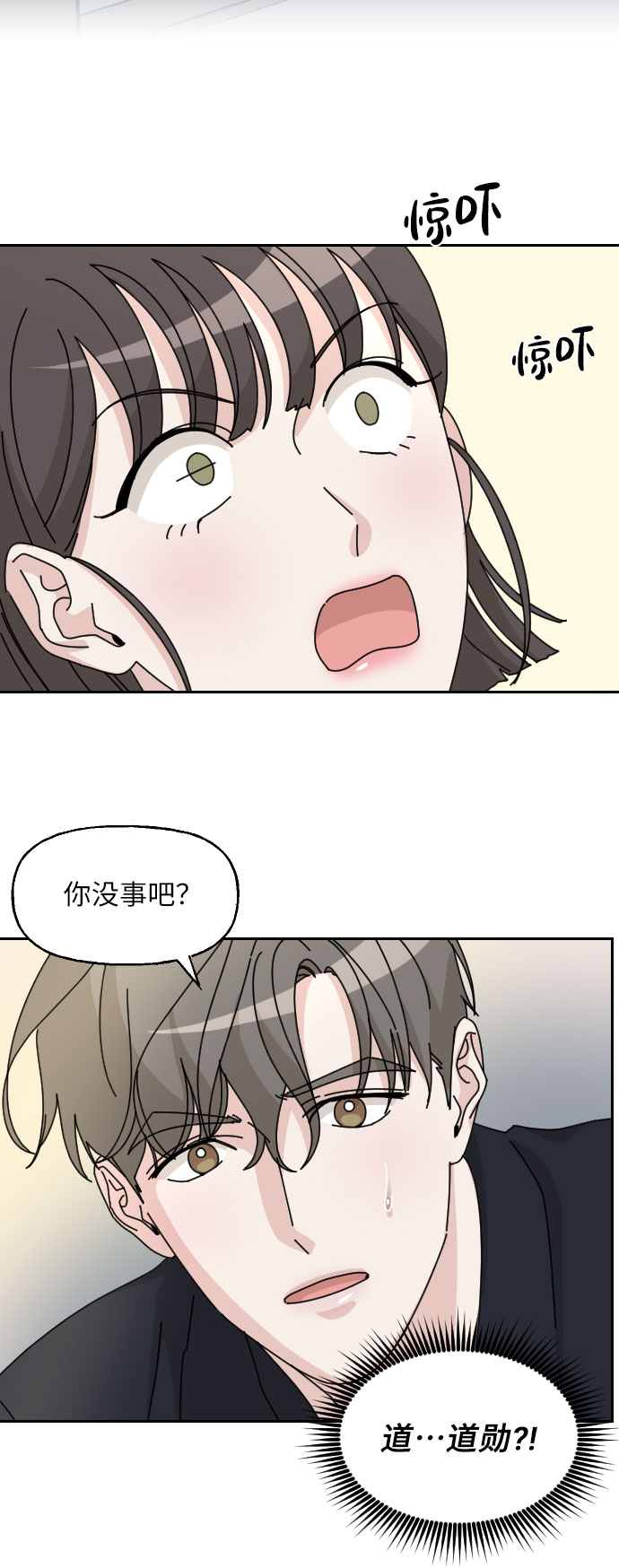 第10话19