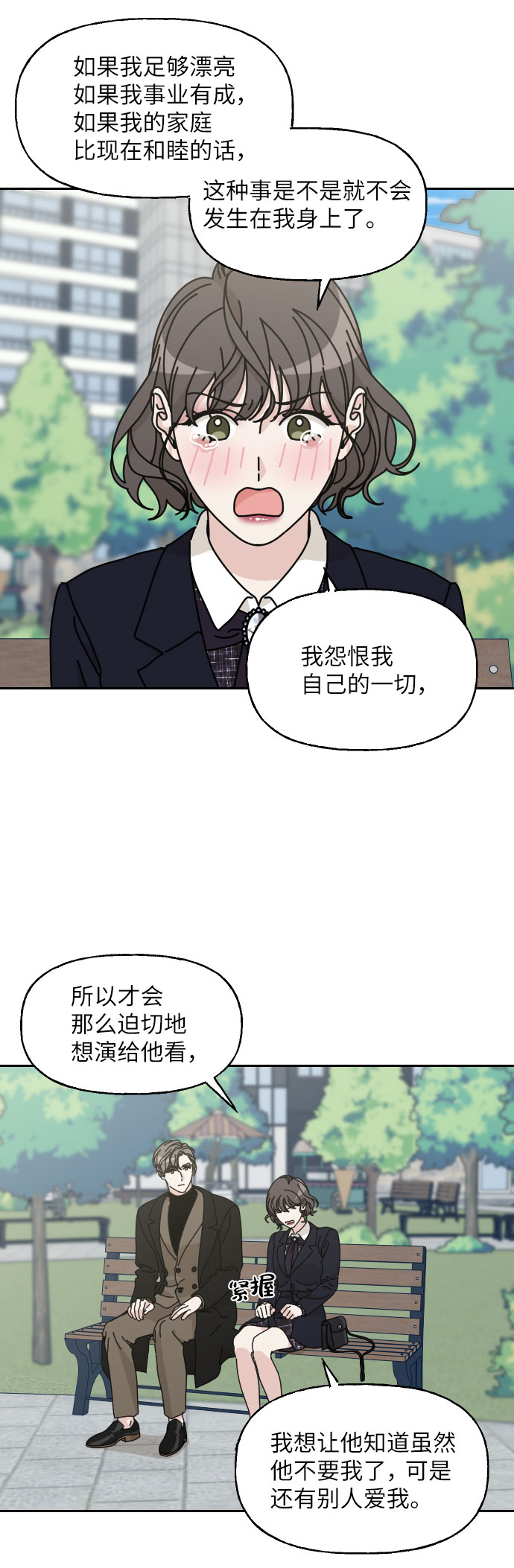第12话15
