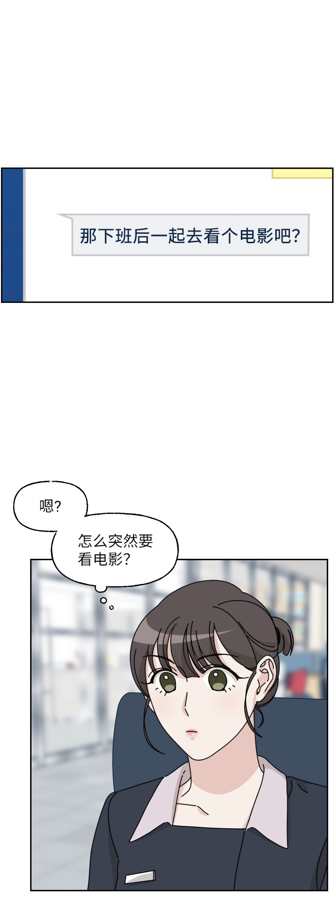 第19话33