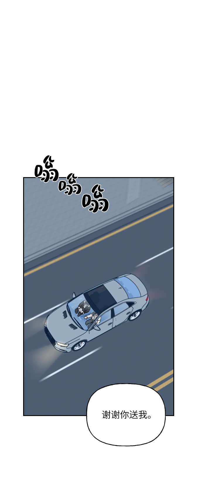第36话56