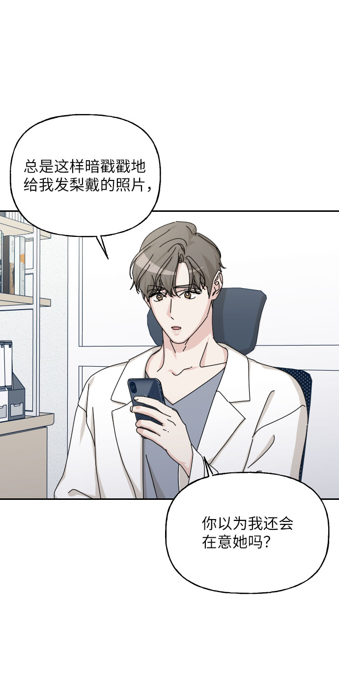 第42话36
