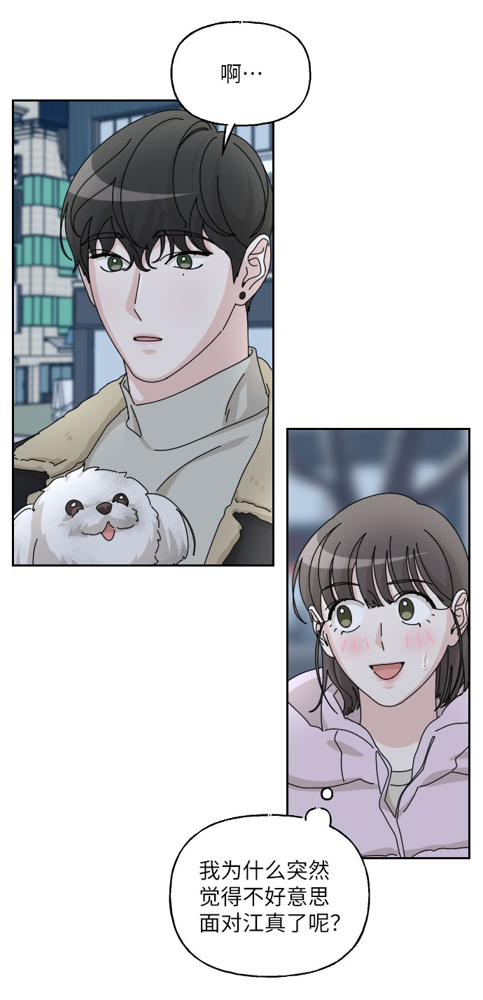 第36话23