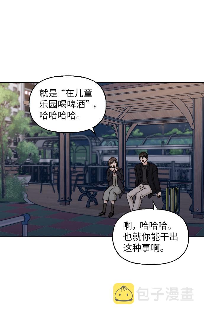 第31话11