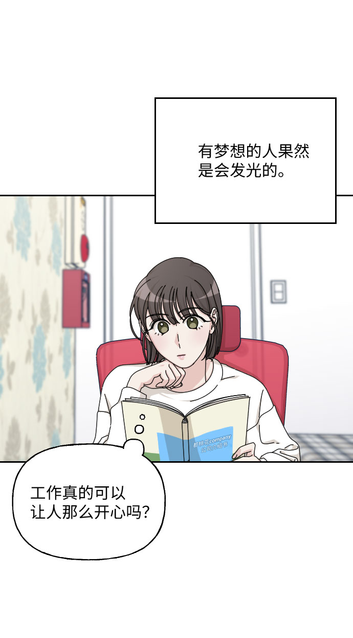 第40话15