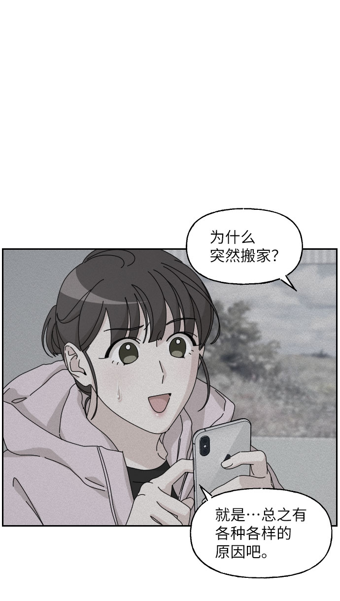 第18话23