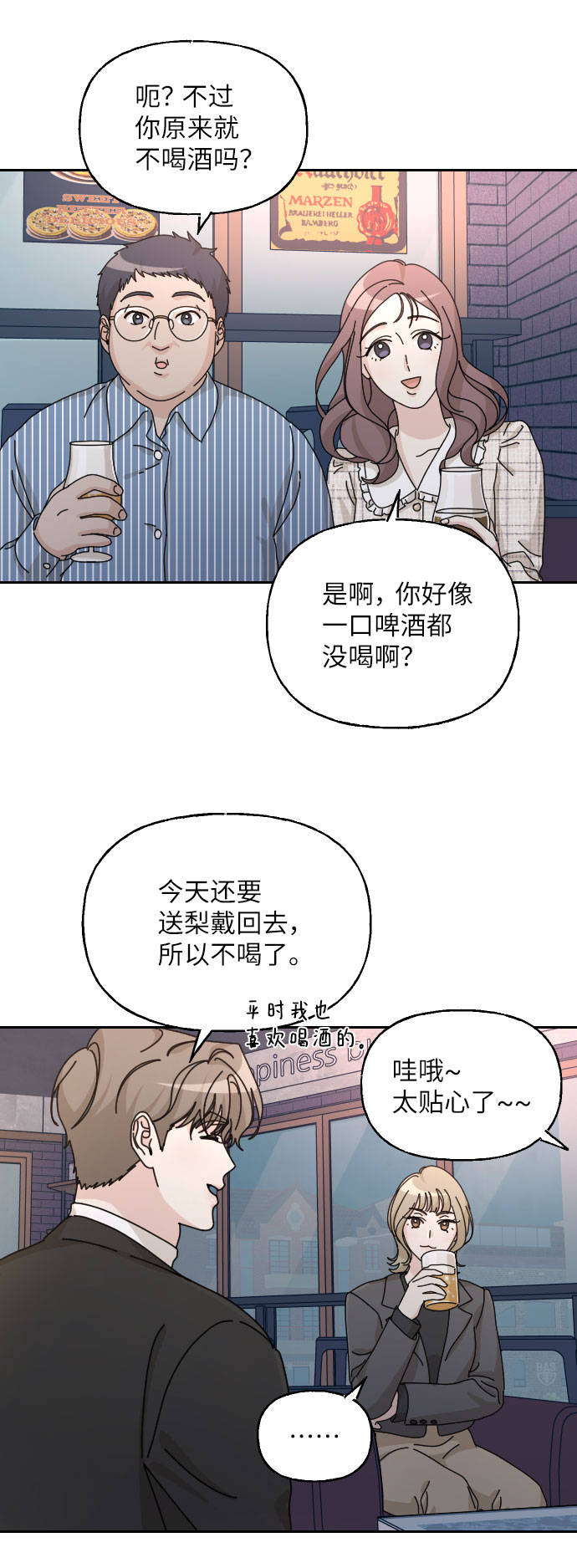 第37话49