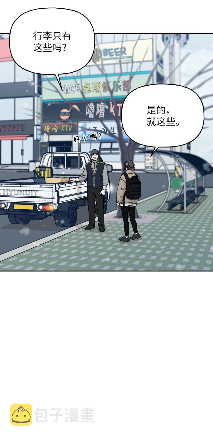 第41话58