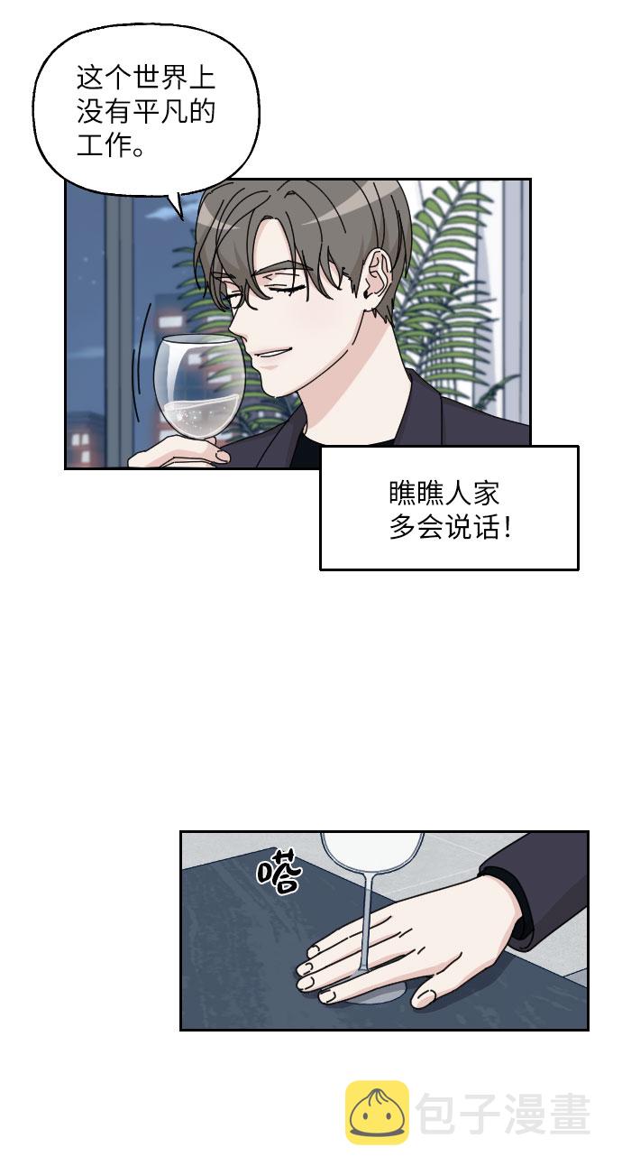第3话63