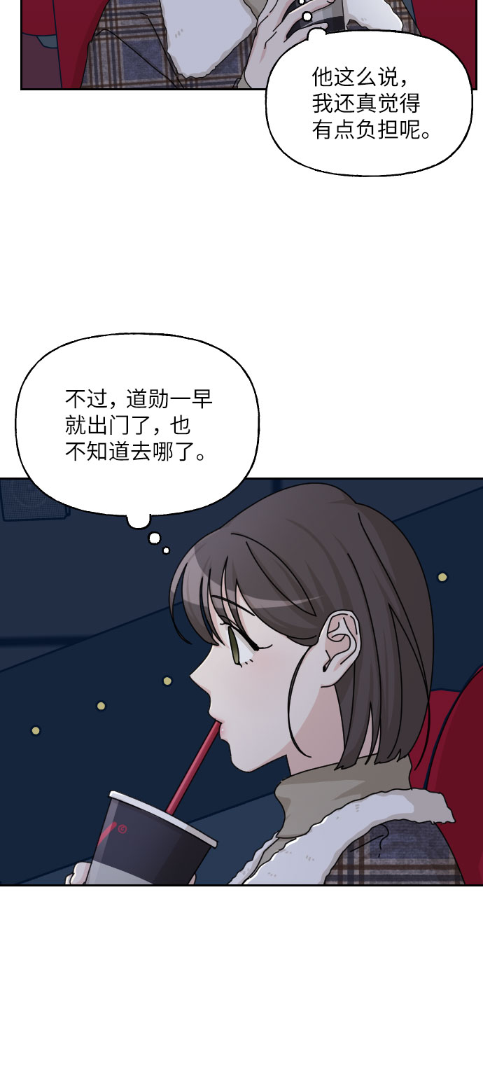 第26话65