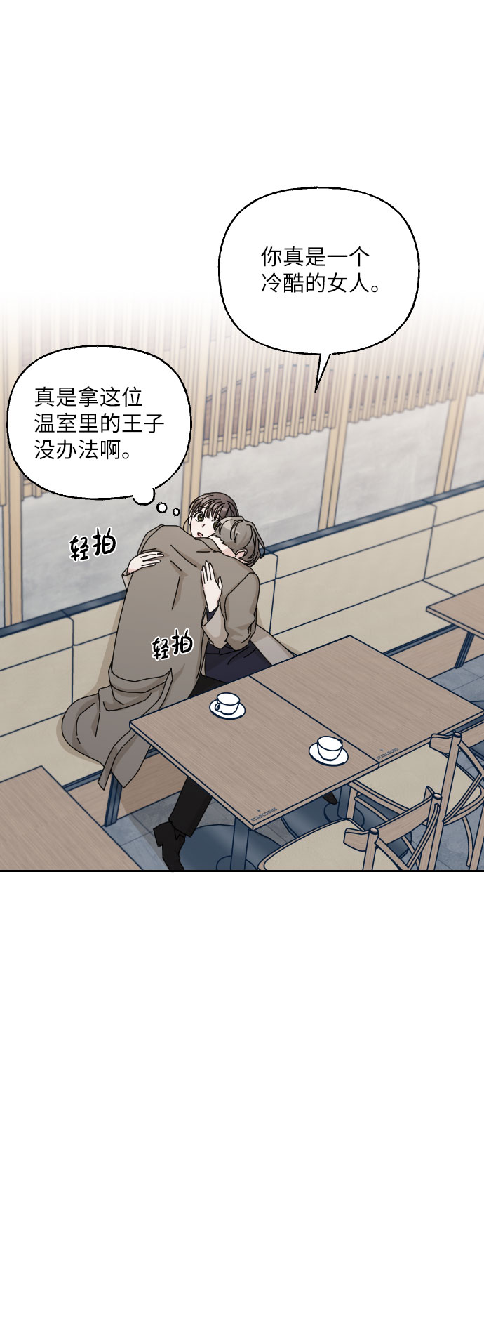 第41话45