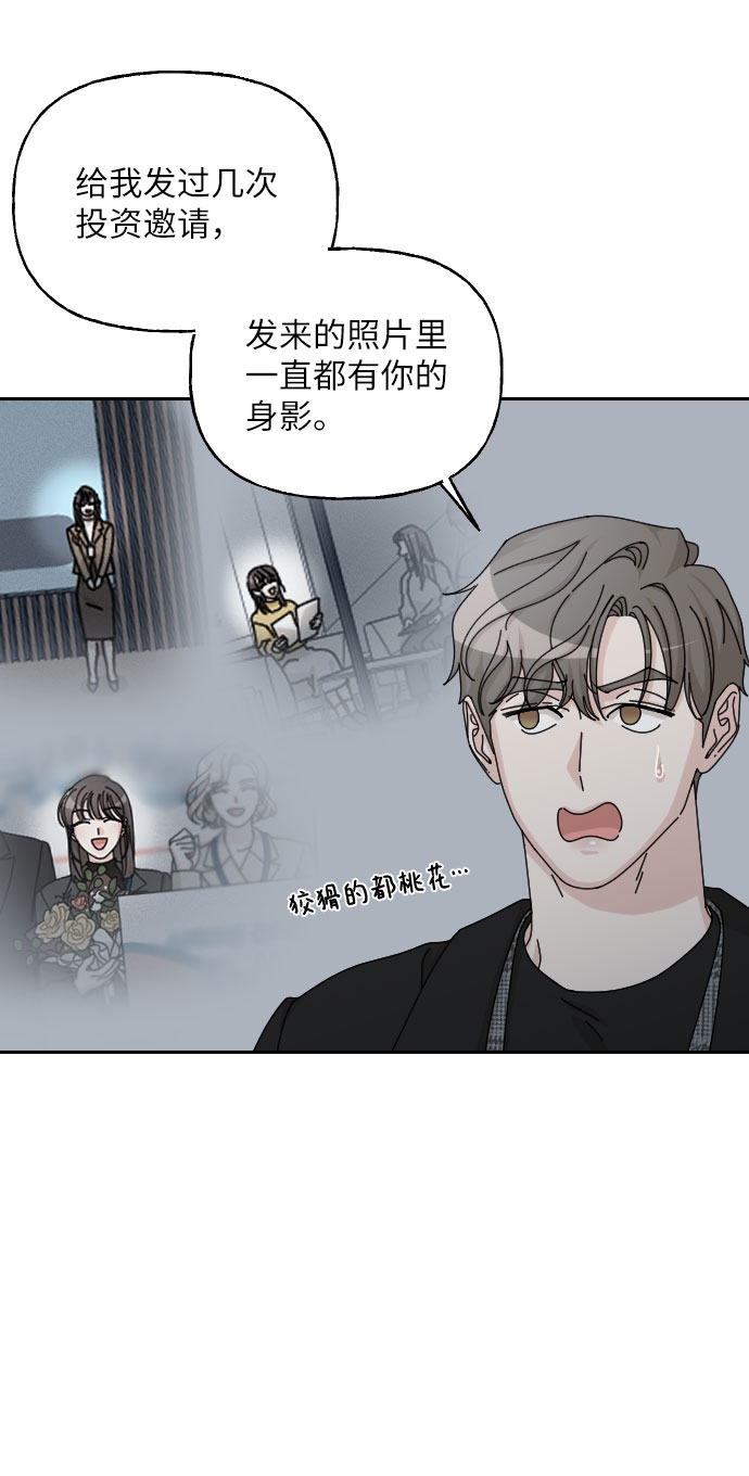最终话30