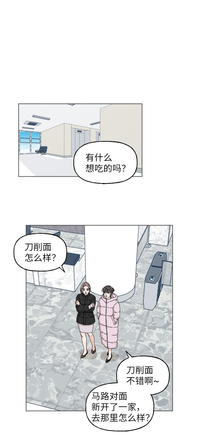 第17话32