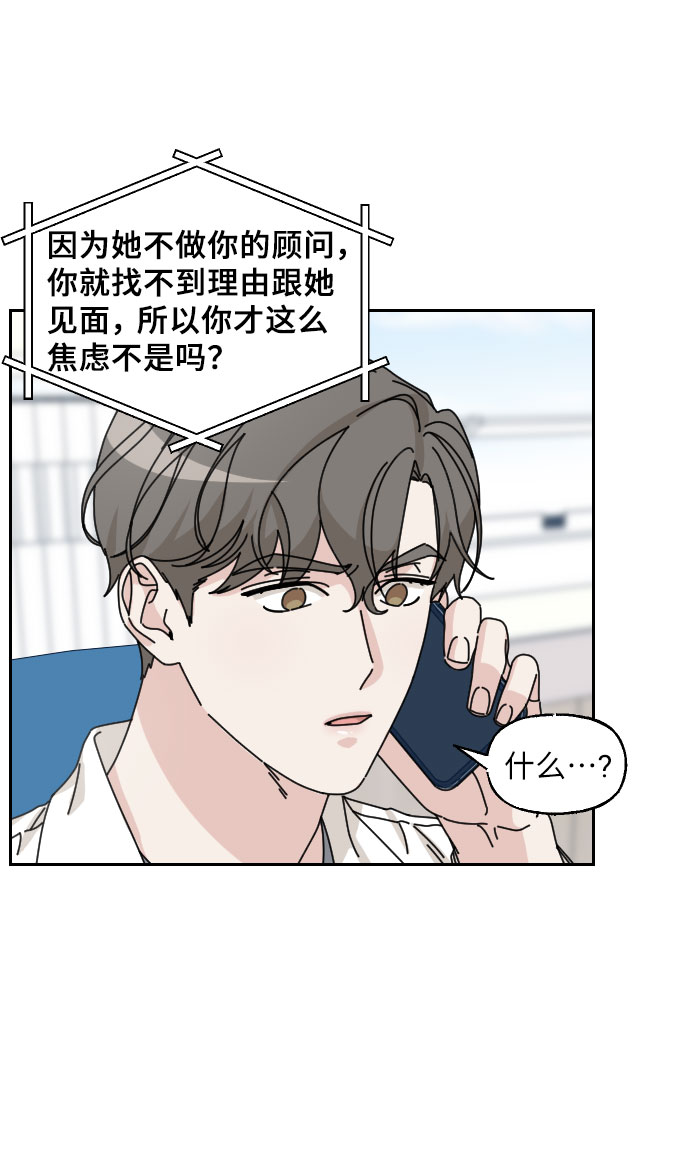第16话20