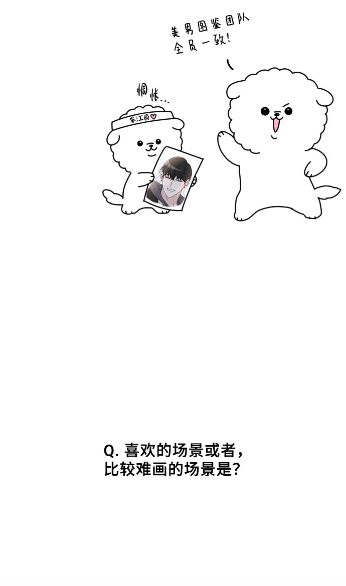 【免费】後记22