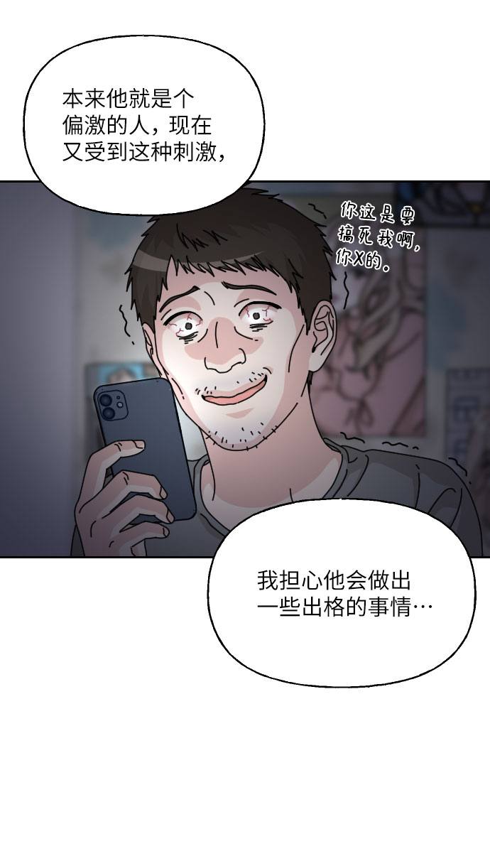 第33话25