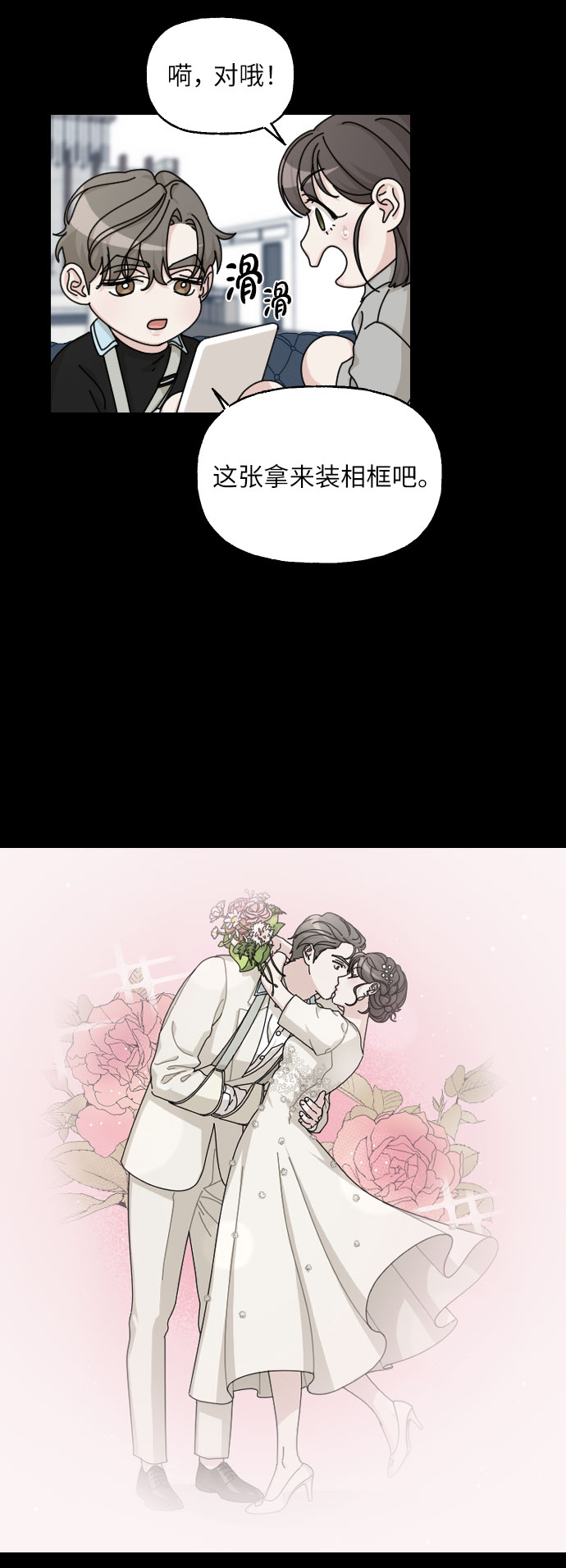 第31话55
