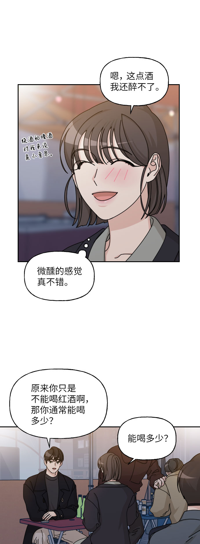 第30话82