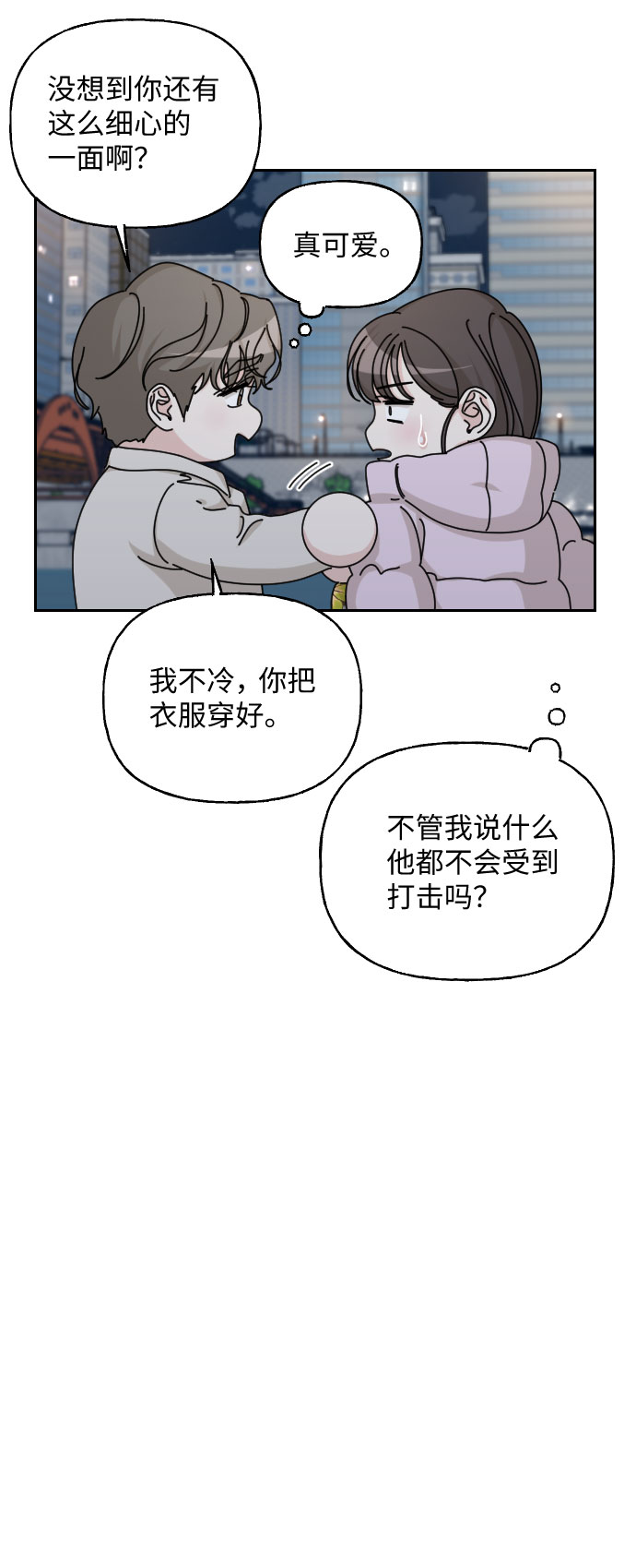 第40话36