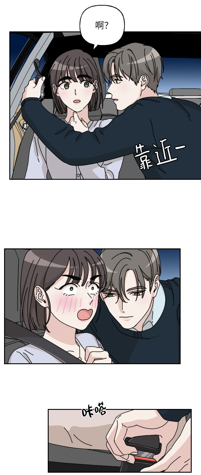 第4话26