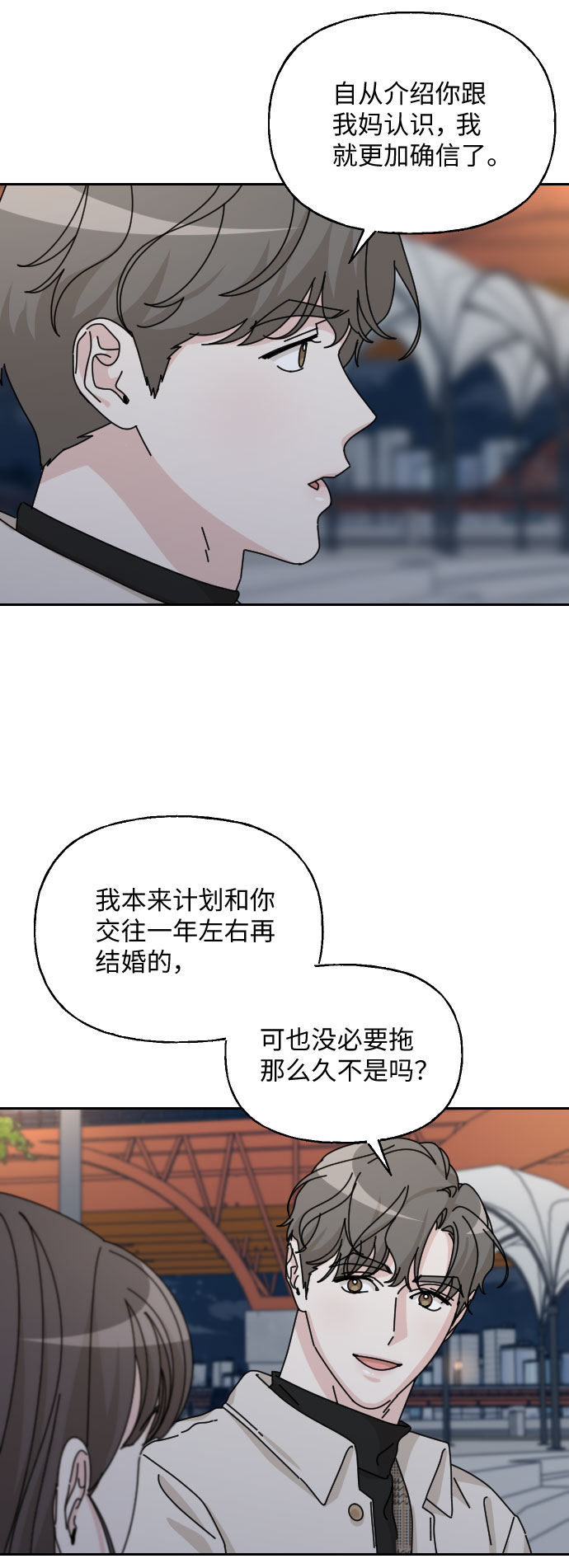 第40话45