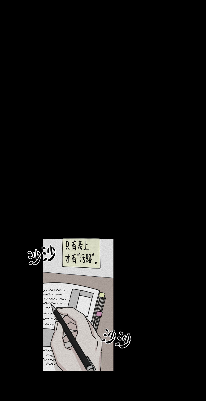 第24话21