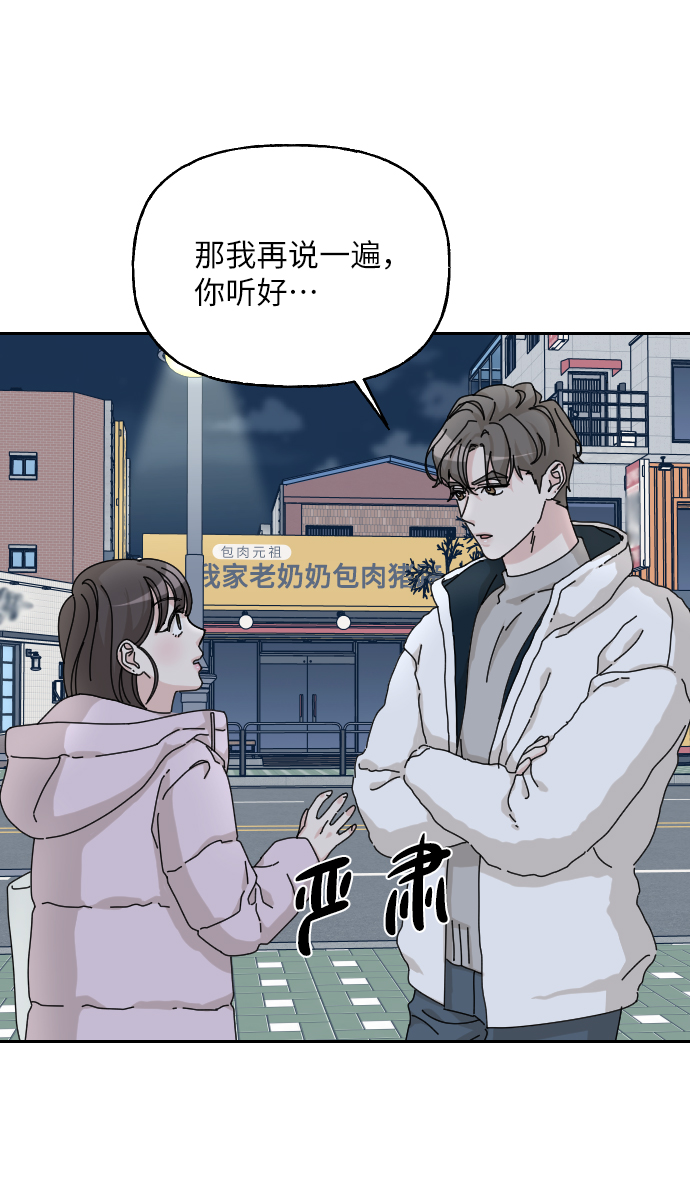 第34话97