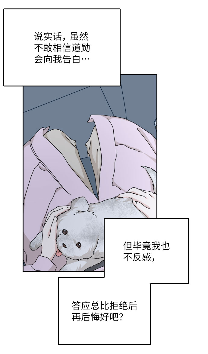第36话7