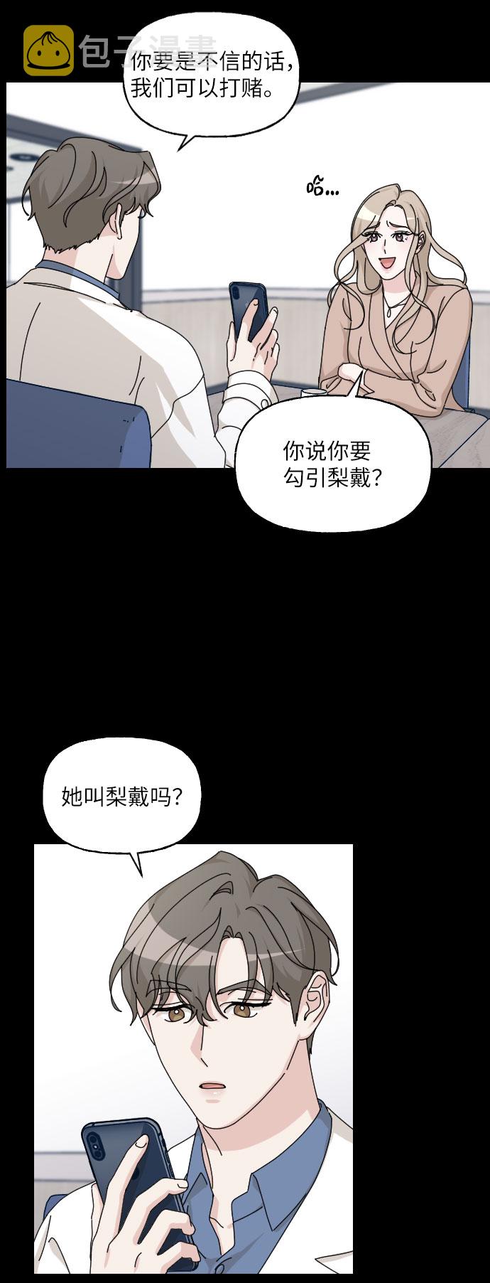 第29话66