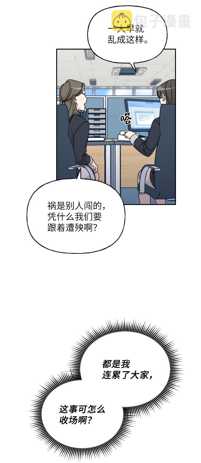 第33话40