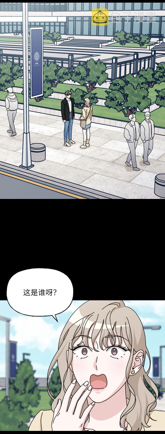 第29话20
