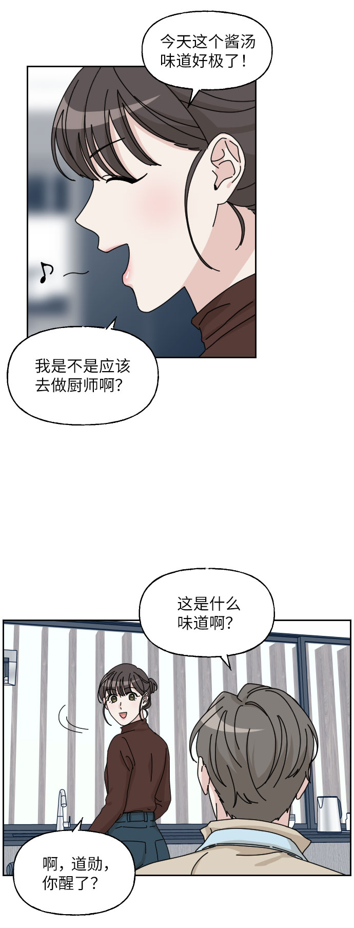 第19话19