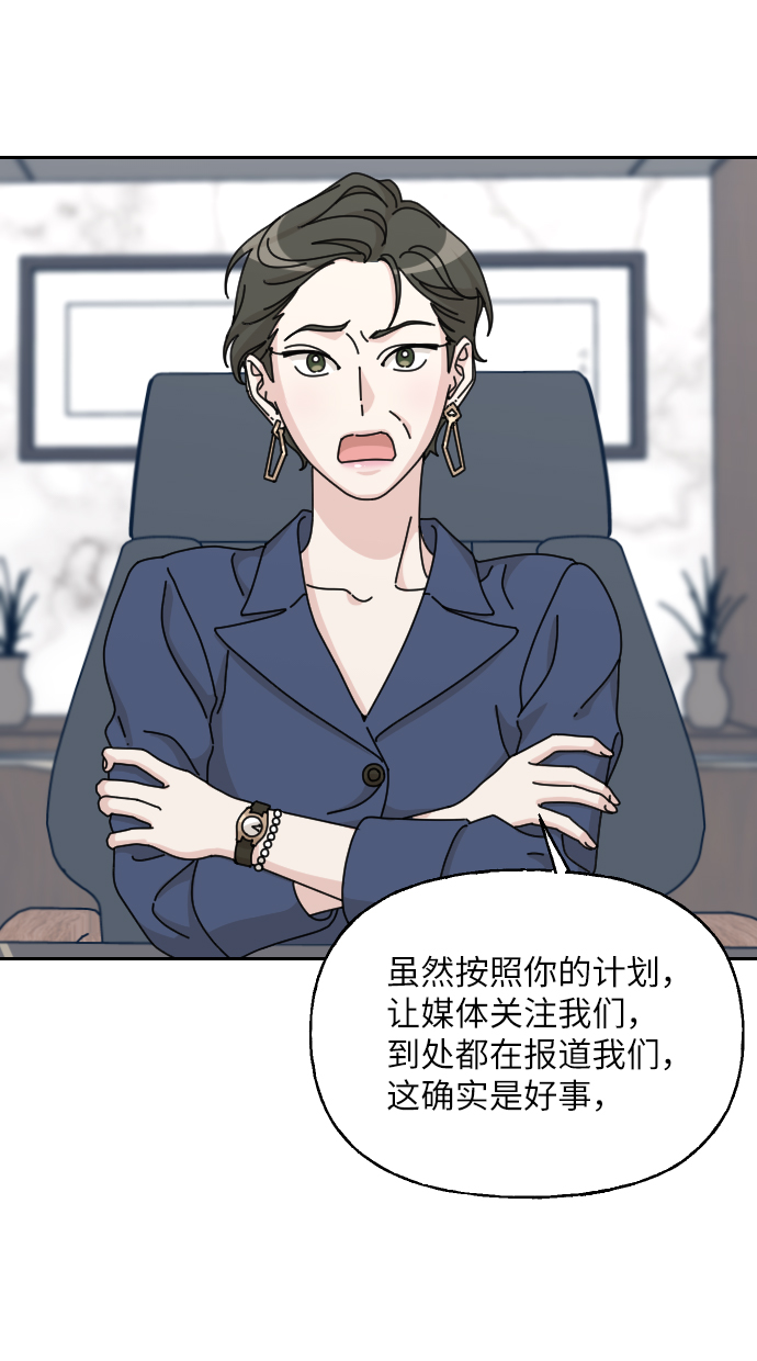 第34话38