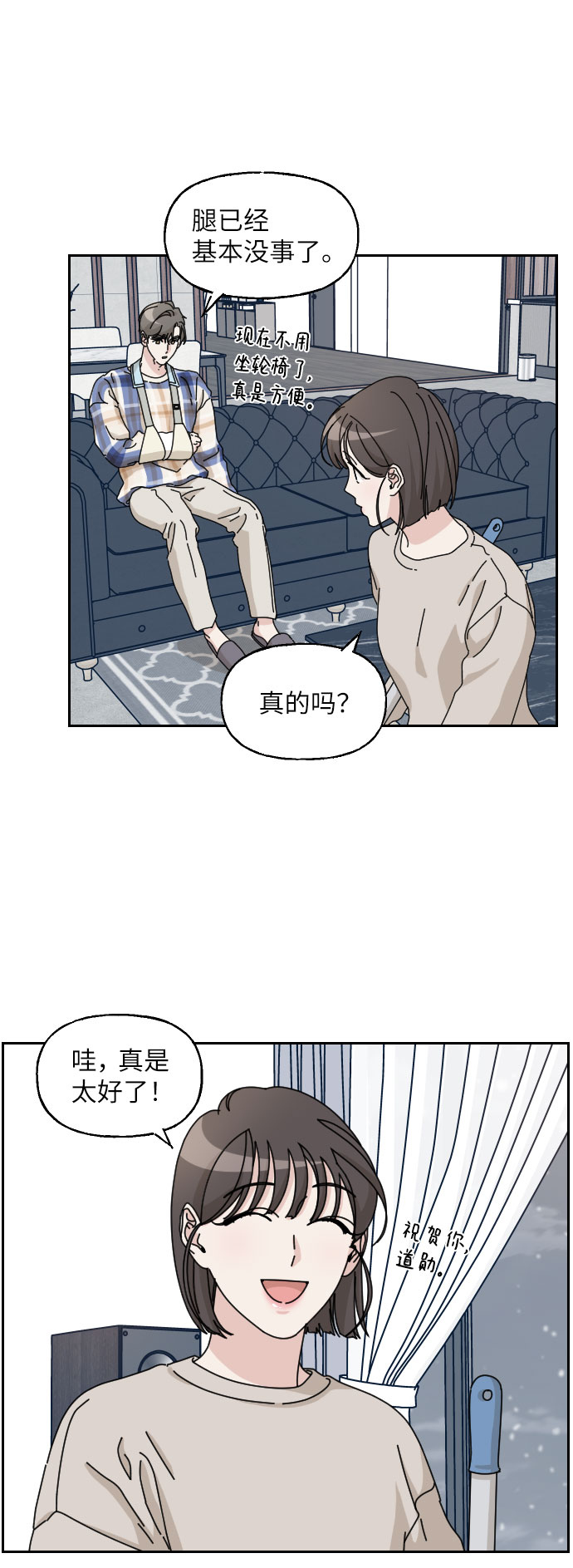 第24话63