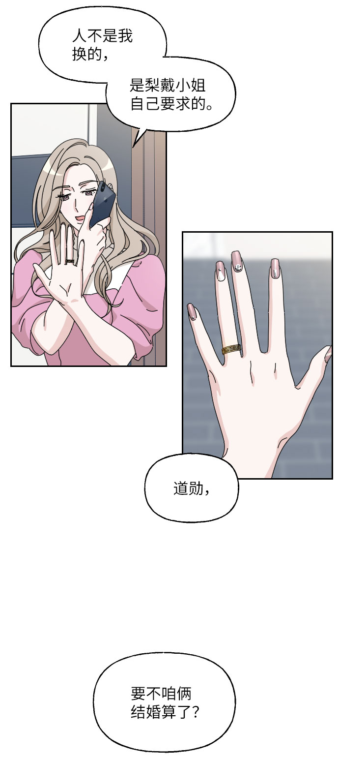 第16话21