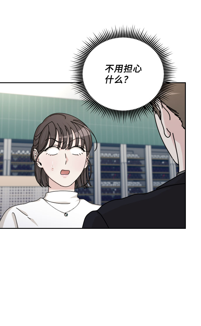 第38话86