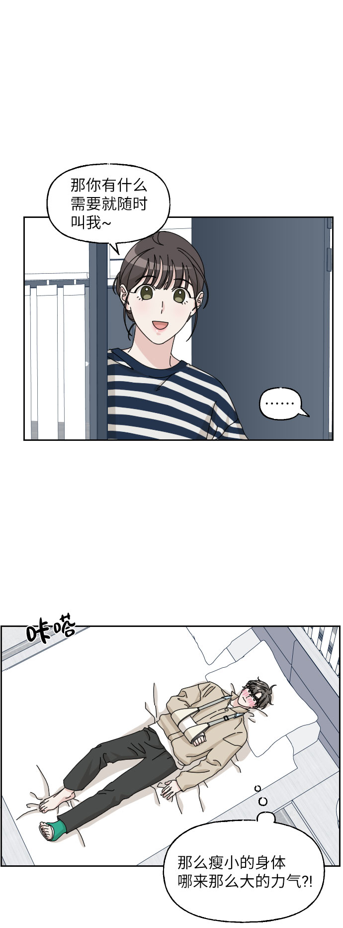 第19话15