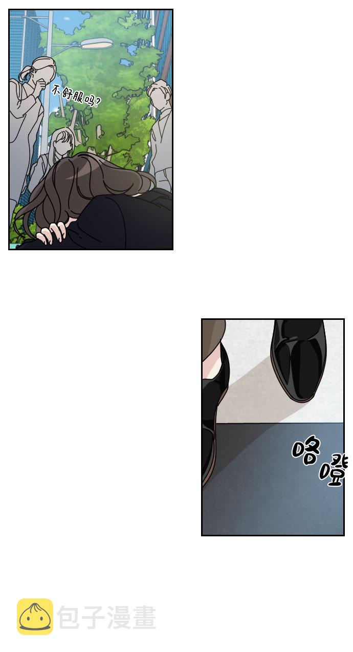 第11话54