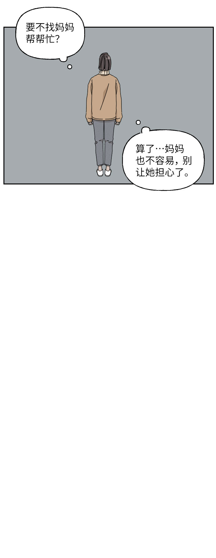 第13话52
