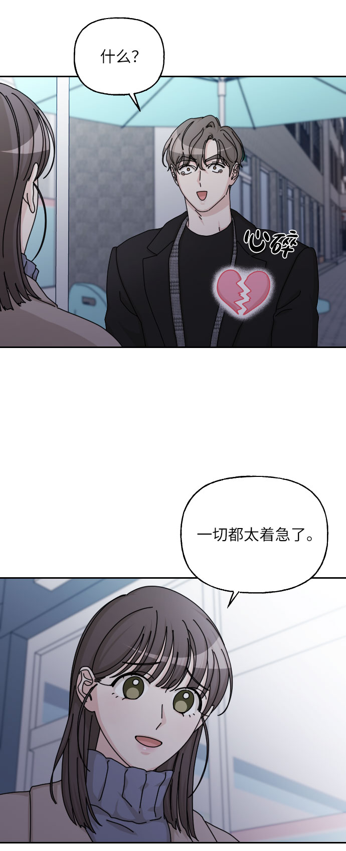最终话15