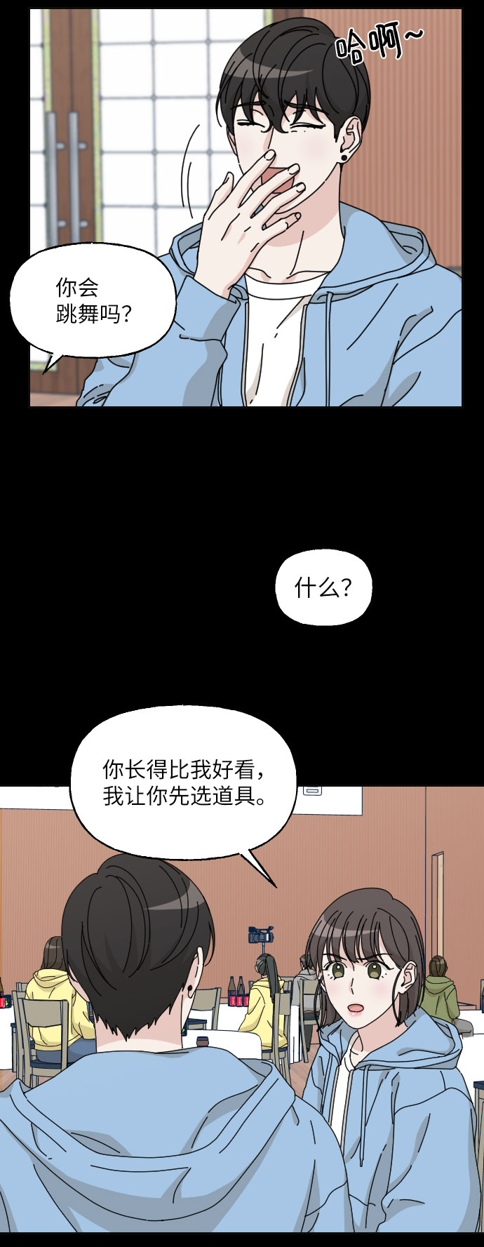 第15话33