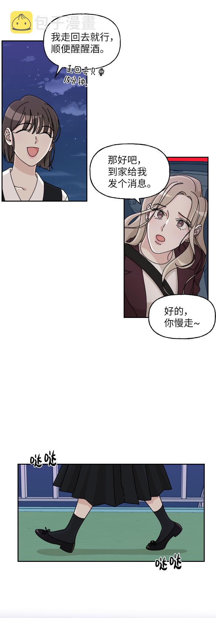 第9话53