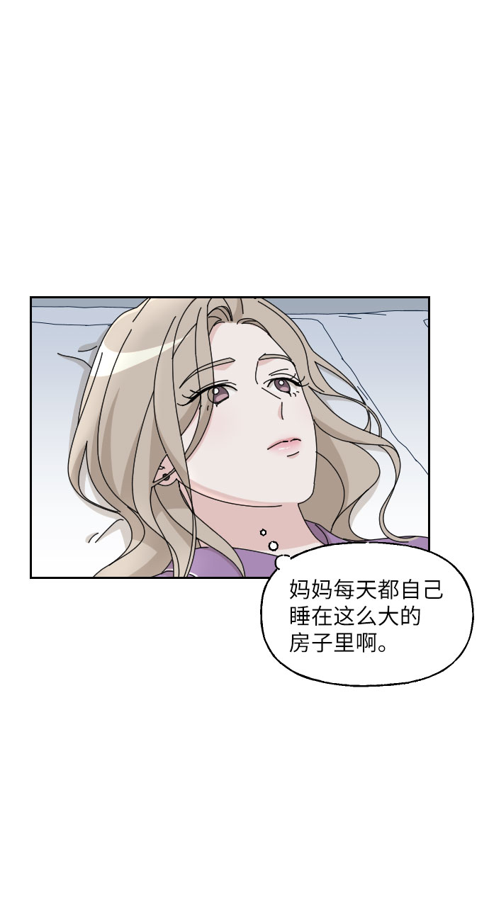 第21话14