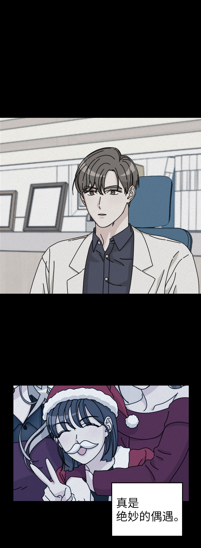 第5话9