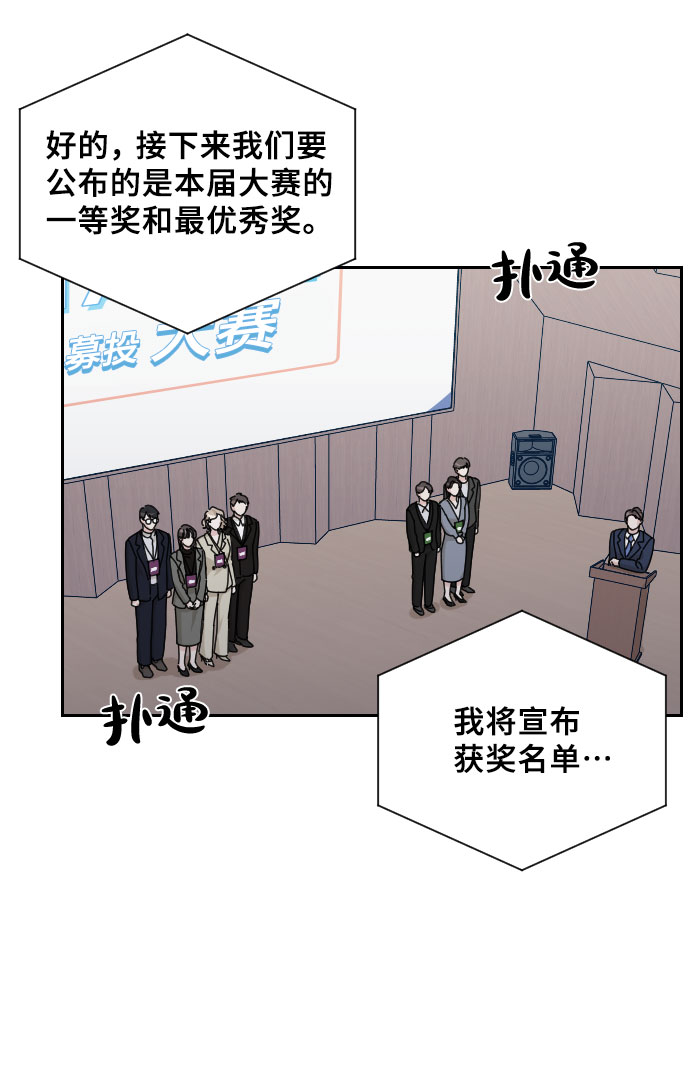 第42话3