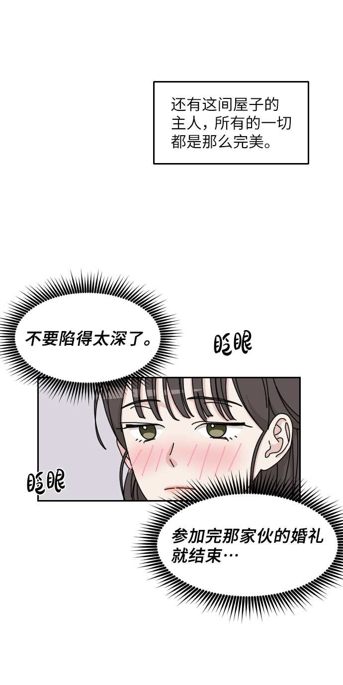 第3话66