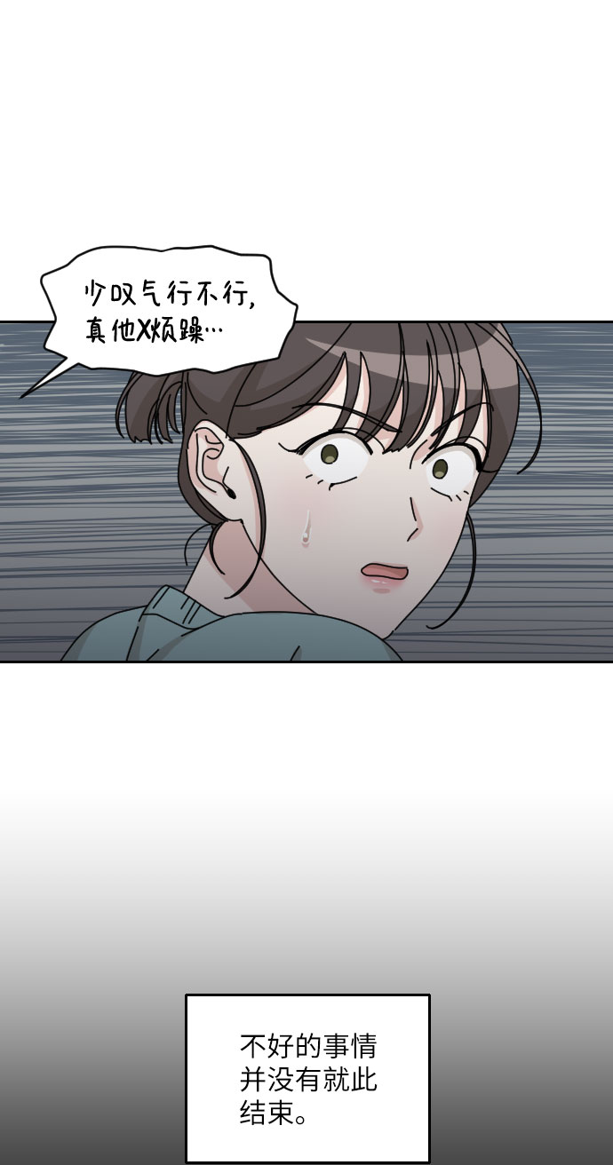 第16话58