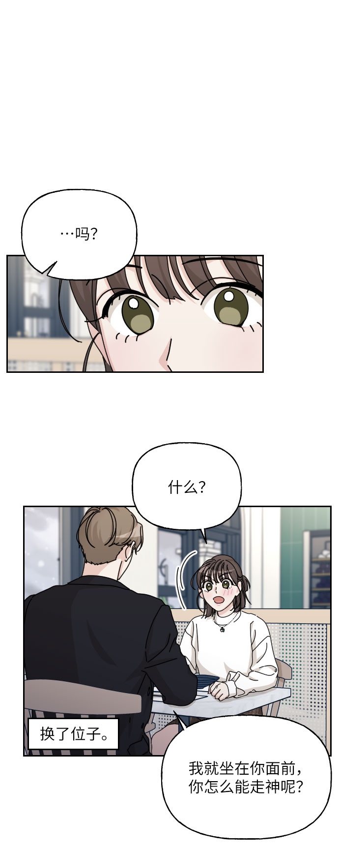 第38话74