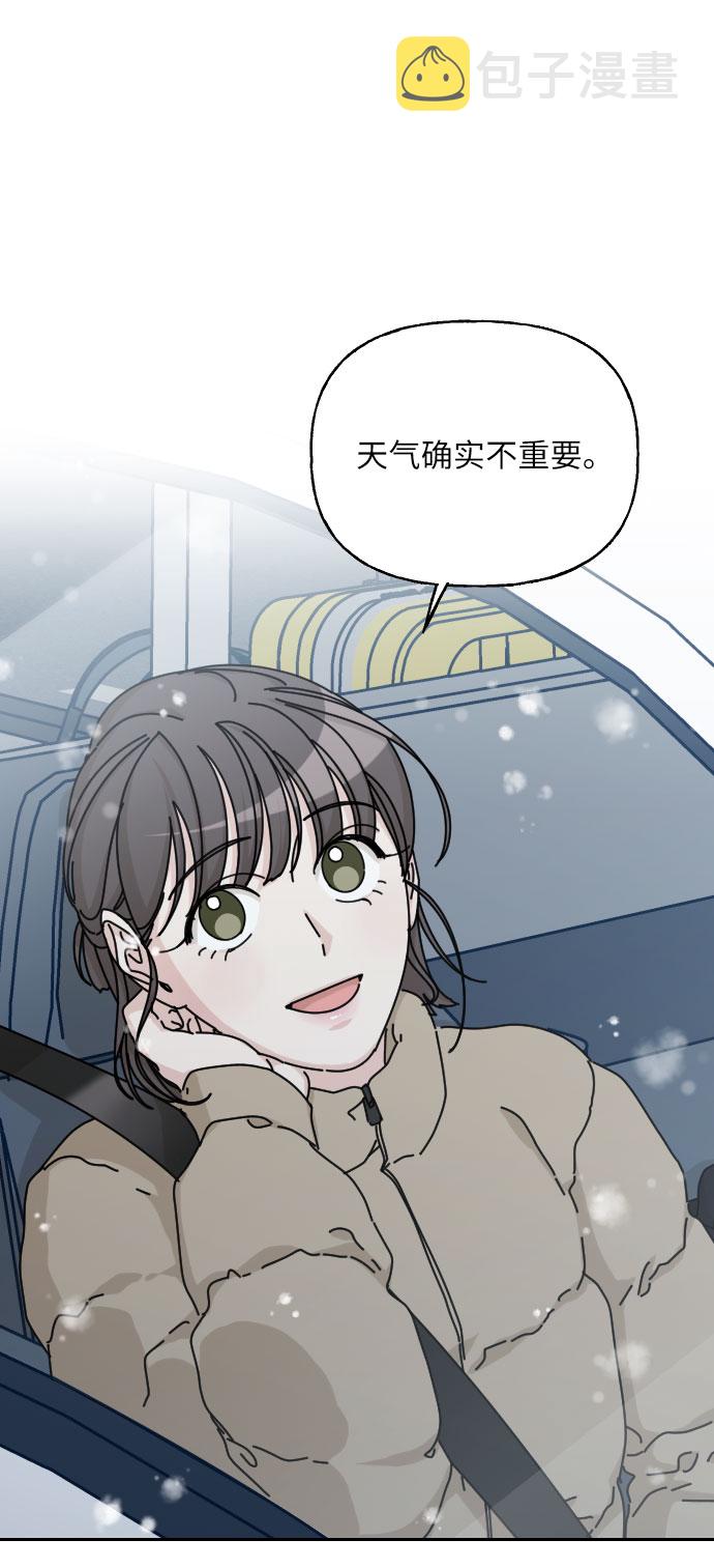第41话75
